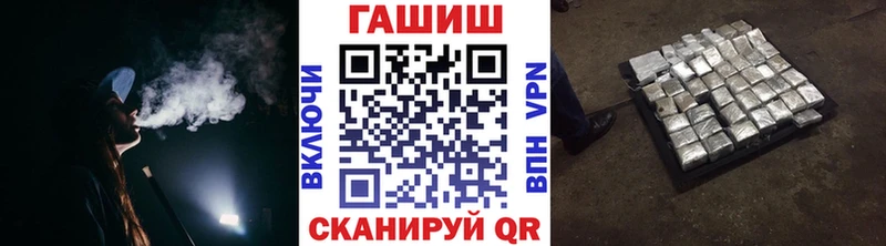 Где можно купить наркотики Рузаевка Конопля MEGA как зайти МЕТАДОН Гашиш КОКАИН Мефедрон
