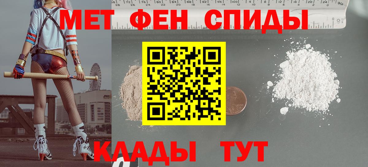 АМФ  АМФЕТАМИН 98%  АМФ  Рузаевка  Вход с VPN 