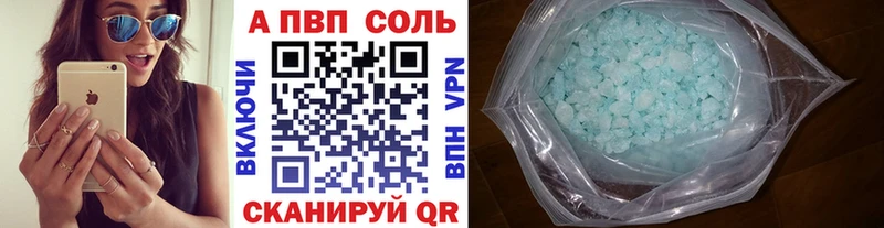 Alpha-PVP СК  мега зеркало  Рузаевка  продажа наркотиков 