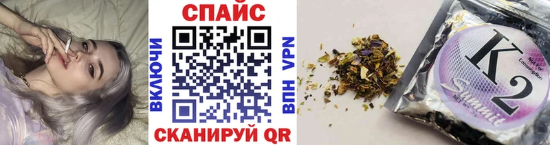 Бутират бутик  Рузаевка 