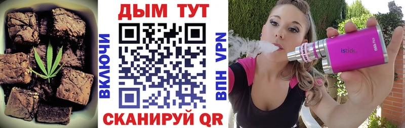 Печенье с ТГК марихуана  Рузаевка 