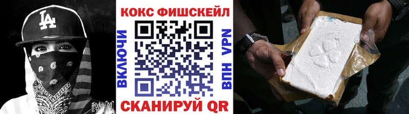 COCAIN Columbia наркота Рузаевка