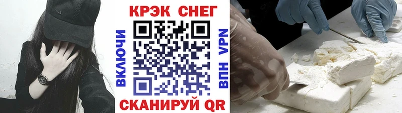 КОКАИН 98% Рузаевка