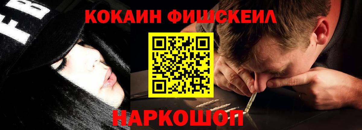 ГАШИШ  Вход с VPN  Бошки Шишки  COCAIN  Купить наркоту  Рузаевка  Меф кристаллы  MDMA  COCAIN  АМФЕТАМИН кристаллы  Метадон 