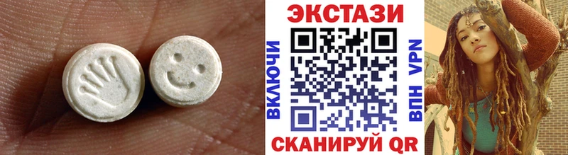 кракен вход  Рузаевка  это Telegram  ЭКСТАЗИ 99% 