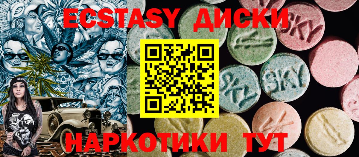 Бутират Рузаевка