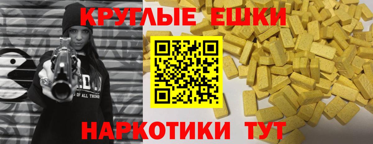 ЭКСТАЗИ DUBAI Рузаевка