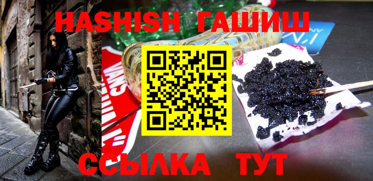 Гашиш гарик Рузаевка