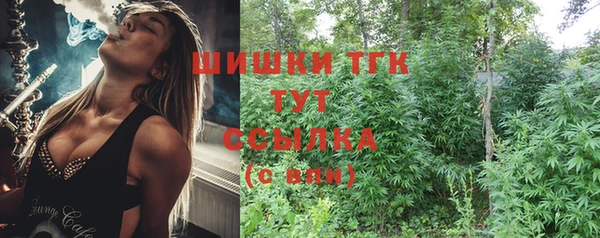 MESCALINE Верея