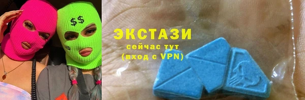 марки nbome Верхний Тагил