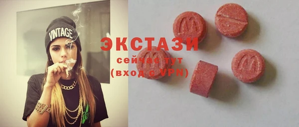 марки nbome Верхний Тагил