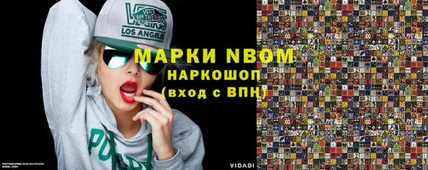 MESCALINE Верея