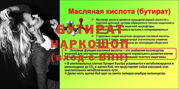 марки nbome Верхний Тагил
