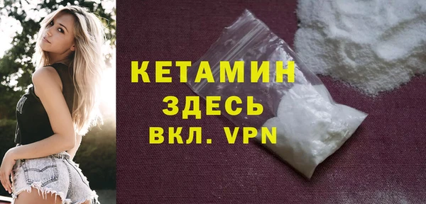 шишки Зеленокумск