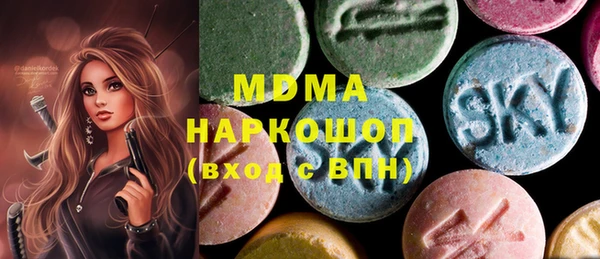 марки nbome Верхний Тагил