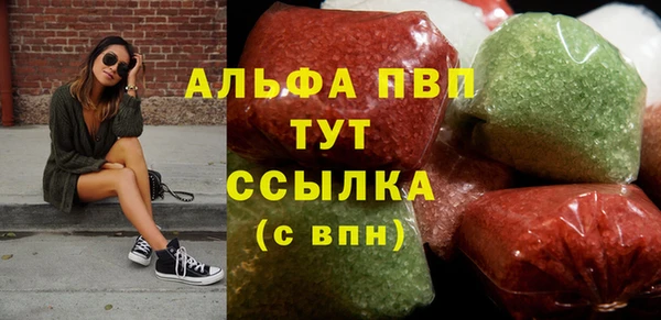 марки nbome Верхний Тагил