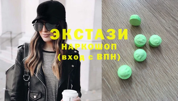 марки nbome Верхний Тагил