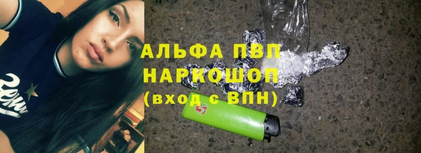 спиды Туринск