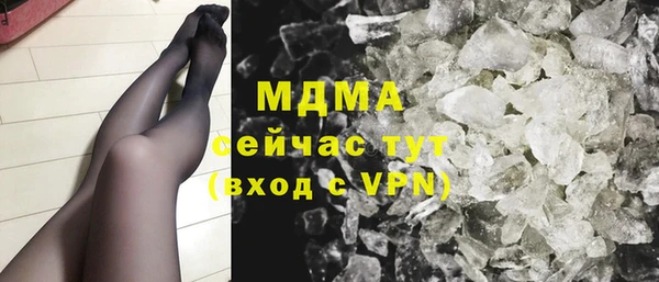марки nbome Верхний Тагил