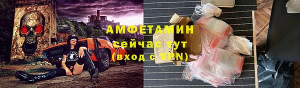 трава Зерноград