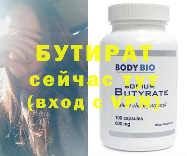 марки nbome Верхний Тагил