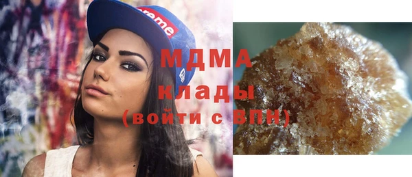 марки nbome Верхний Тагил