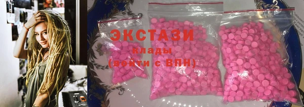 MESCALINE Верея