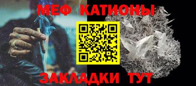 стаф Пыть-Ях
