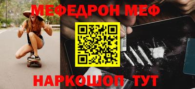 мяу мяу мука Пушкино