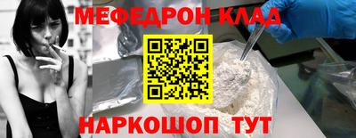 мяу мяу мука Пушкино