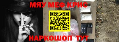 мяу мяу мука Пушкино