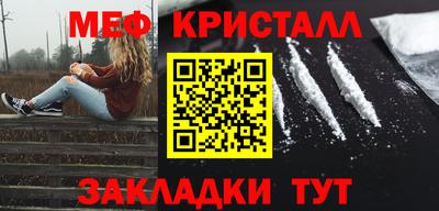 стаф Пыть-Ях