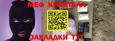 стаф Пыть-Ях