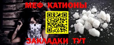 стаф Пыть-Ях