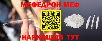 мяу мяу мука Пушкино