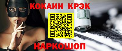 стаф Пыть-Ях