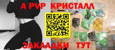 мяу мяу мука Пушкино