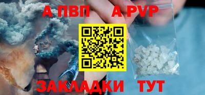 дурь Пугачёв