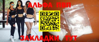 стаф Пыть-Ях