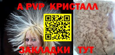 дурь Пугачёв