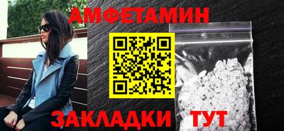 стаф Пыть-Ях