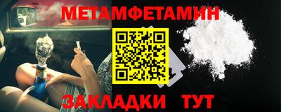 стаф Пыть-Ях