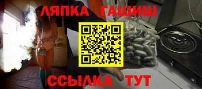 стаф Пыть-Ях