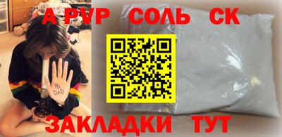 дурь Пугачёв