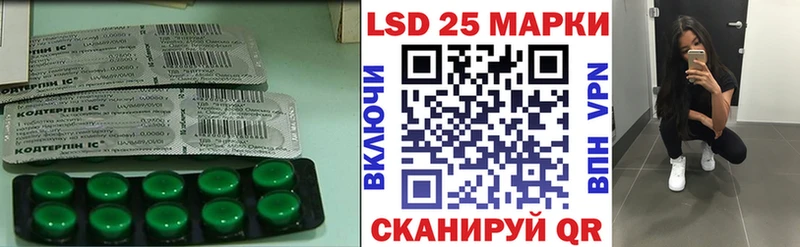 LSD-25 экстази кислота  Рузаевка 