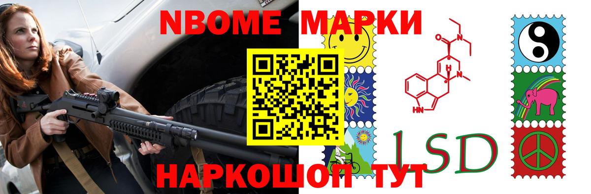 Рузаевка  ЛСД экстази кислота  Лсд 25 экстази  Вход с VPN  ЛСД экстази ecstasy 