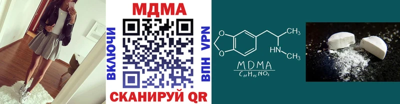 цены наркотик  Рузаевка  omg ONION  МДМА crystal 