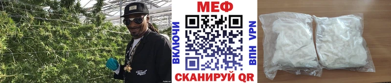 Мефедрон mephedrone  Рузаевка 