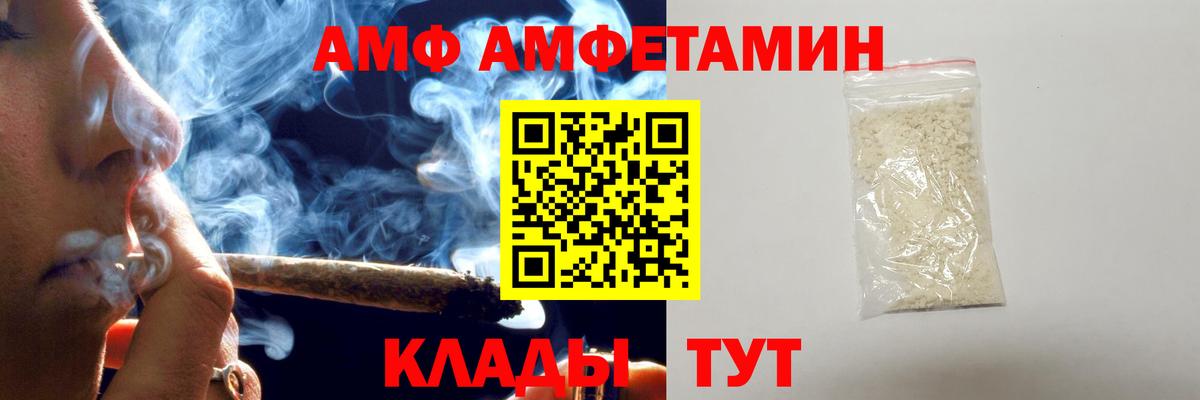 Рузаевка  Метамфетамин пудра  Вход с VPN  Метамфетамин пудра 