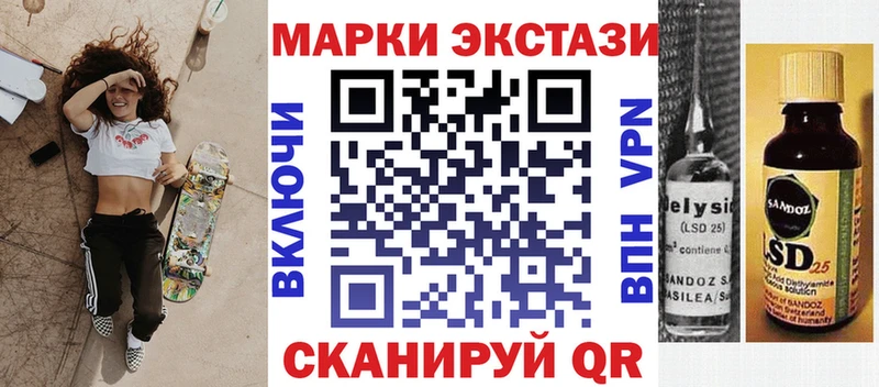 Наркотические марки 1,5мг  наркошоп  Рузаевка 